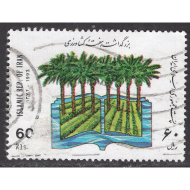 IRAN SCOTT 2611