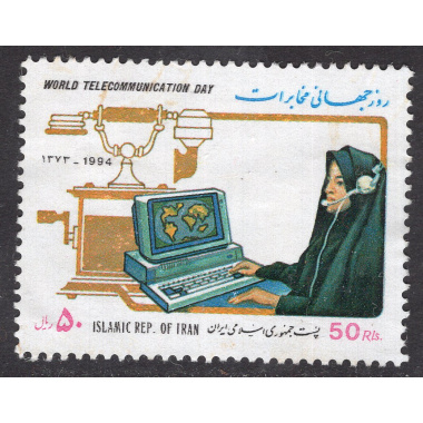 IRAN SCOTT 2625