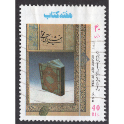IRAN SCOTT 2639