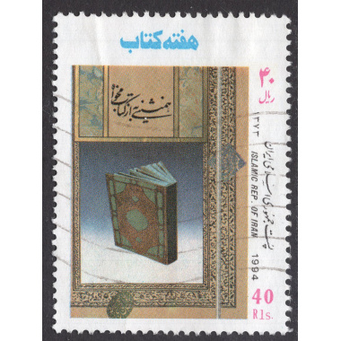IRAN SCOTT 2639