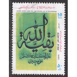 IRAN SCOTT 2643