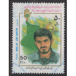 IRAN SCOTT 2644