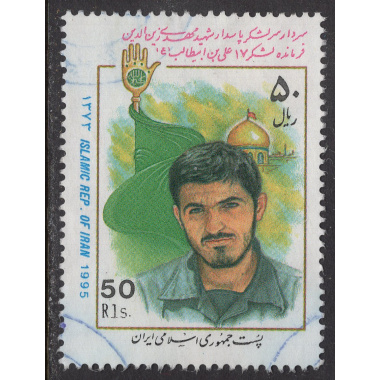 IRAN SCOTT 2644