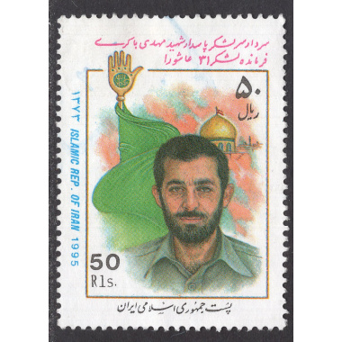 IRAN SCOTT 2645