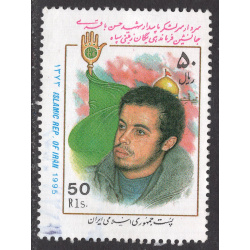 IRAN SCOTT 2646