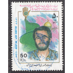 IRAN SCOTT 2647