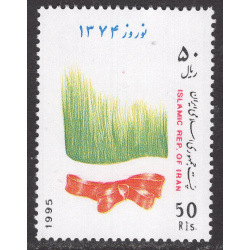 IRAN SCOTT 2651