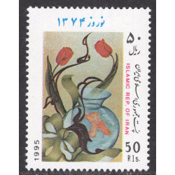 IRAN SCOTT 2654
