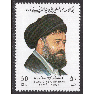 IRAN SCOTT 2658