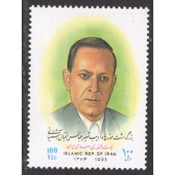 IRAN SCOTT 2664