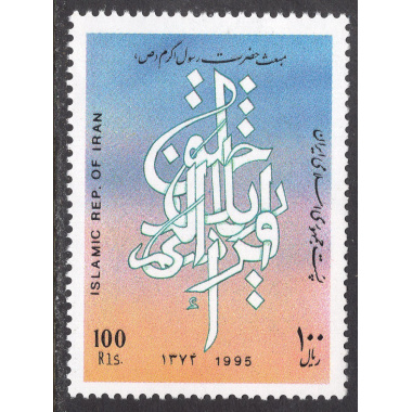 IRAN SCOTT 2669