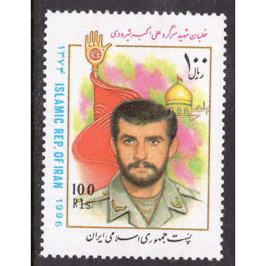 IRAN SCOTT 2678