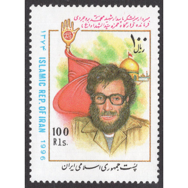 IRAN SCOTT 2680