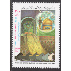 IRAN SCOTT 2683