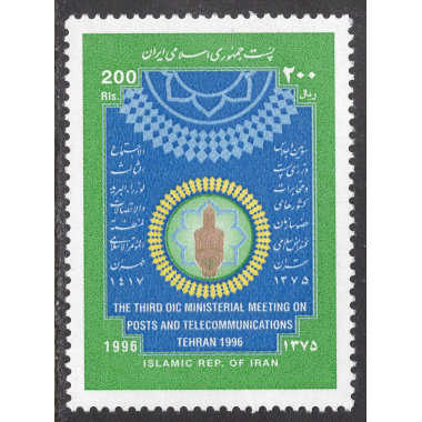 IRAN SCOTT 2687