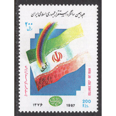 IRAN SCOTT 2698