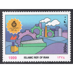 IRAN SCOTT 2796