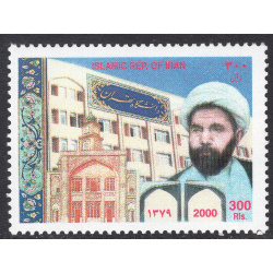 IRAN SCOTT 2797