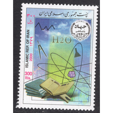 IRAN SCOTT 2807
