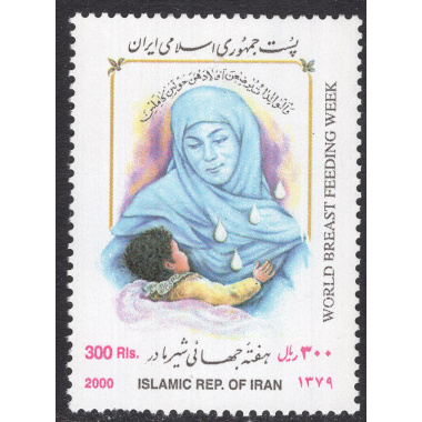 IRAN SCOTT 2811