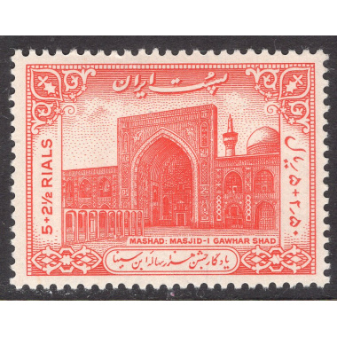 IRAN SCOTT B20