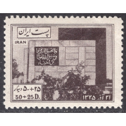IRAN SCOTT B23