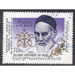 IRAN SCOTT C100