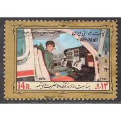 IRAN SCOTT C97