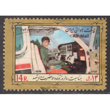 IRAN SCOTT C97