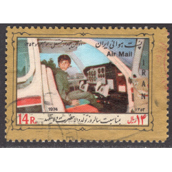 IRAN SCOTT C97