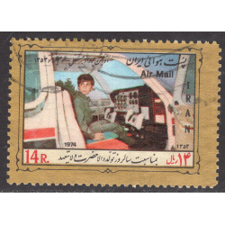IRAN SCOTT C97