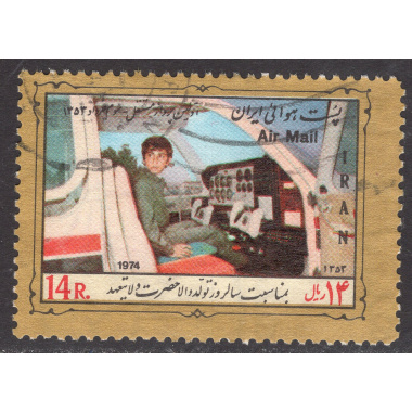 IRAN SCOTT C97