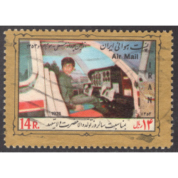 IRAN SCOTT C97