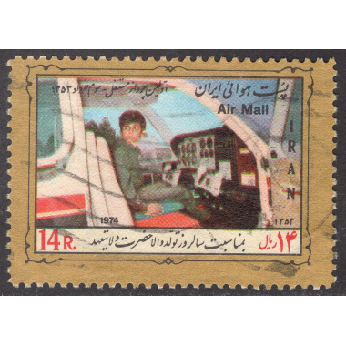 IRAN SCOTT C97