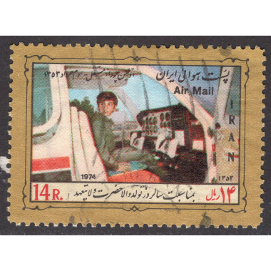 IRAN SCOTT C97