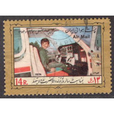 IRAN SCOTT C97