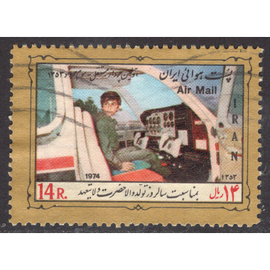 IRAN SCOTT C97