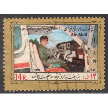 IRAN SCOTT C97