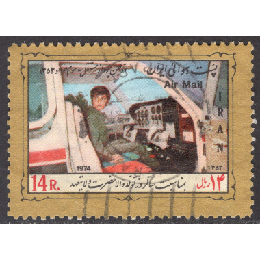 IRAN SCOTT C97