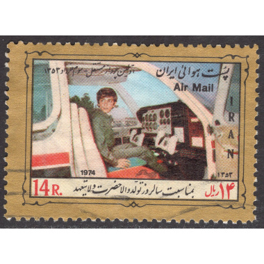 IRAN SCOTT C97