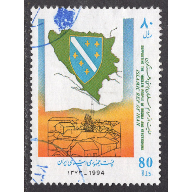 IRAN LOT 2