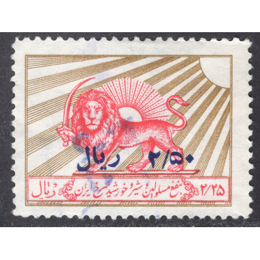 IRAN LOT 5