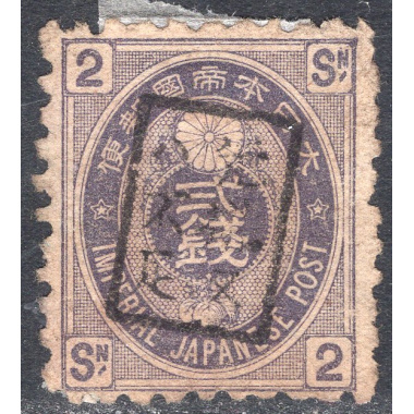 JAPAN SCOTT 69