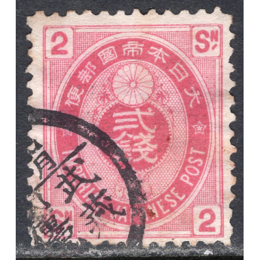 JAPAN SCOTT 73