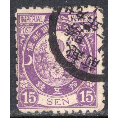 JAPAN SCOTT 80