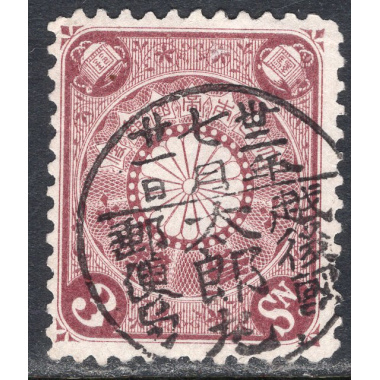 JAPAN SCOTT 97