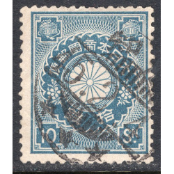 JAPAN SCOTT 103