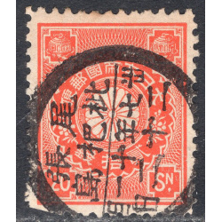 JAPAN SCOTT 105