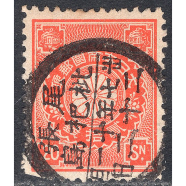 JAPAN SCOTT 105