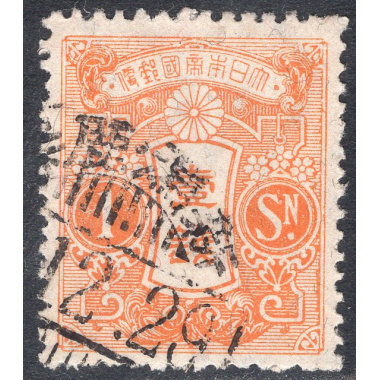 JAPAN SCOTT 128